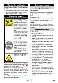 Страница 245