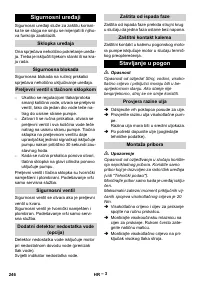 Страница 246