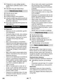 Страница 248