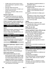 Страница 250