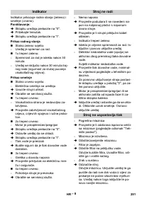 Страница 251