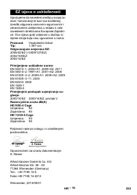 Страница 253