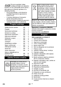 Страница 256