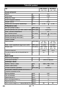 Страница 266