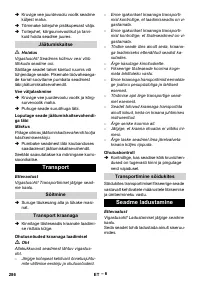 Страница 286