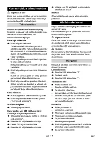 Страница 287