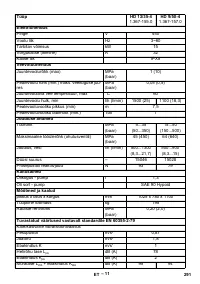 Страница 291