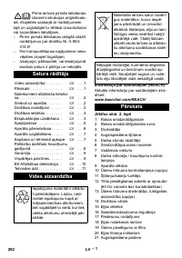 Страница 292