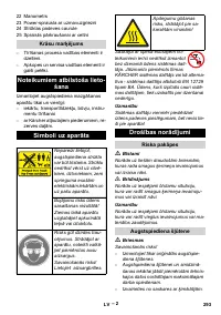 Страница 293