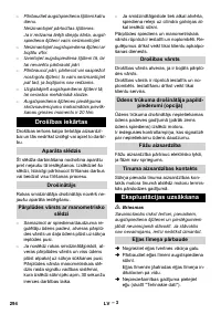 Страница 294