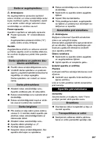 Страница 297