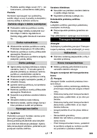 Страница 309