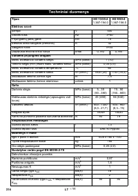 Страница 314