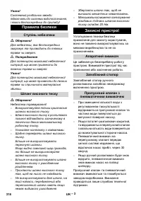 Страница 318