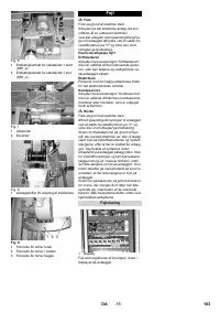 Страница 103