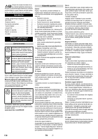 Страница 130