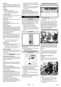 Страница 133