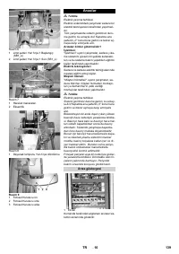 Страница 139