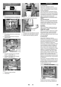 Страница 157