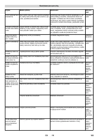 Страница 183
