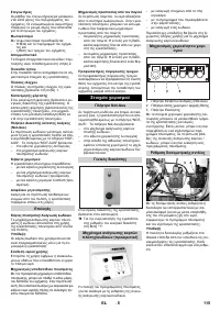 Страница 115