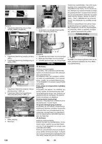 Страница 122