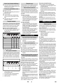 Страница 135