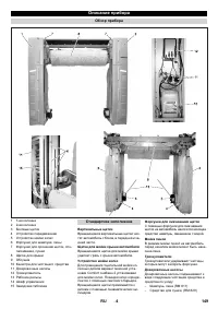 Страница 149