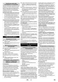 Страница 153