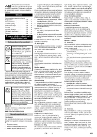 Страница 165