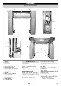 Страница 167