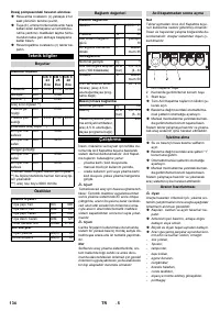 Страница 134