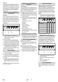 Страница 152