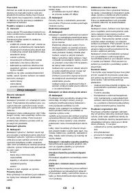 Страница 166