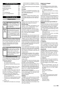 Страница 105