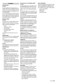 Страница 119