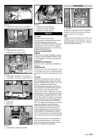 Страница 155