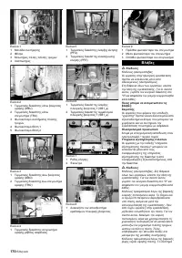 Страница 170