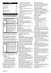 Страница 192