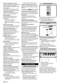 Страница 210