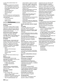 Страница 238