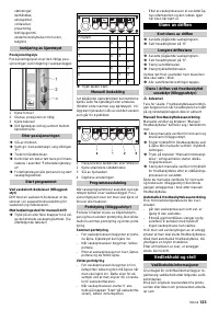 Страница 123