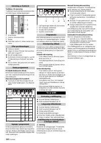 Страница 136