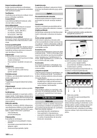 Страница 148