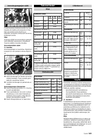 Страница 149