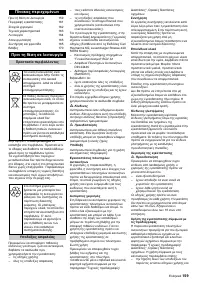 Страница 159