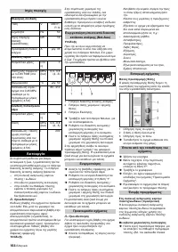 Страница 164