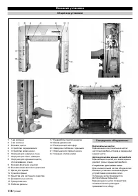 Страница 178
