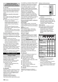 Страница 198