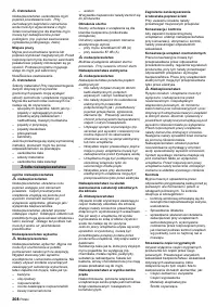 Страница 208